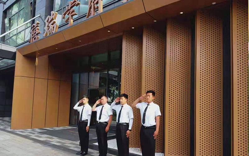 禧瑞學府